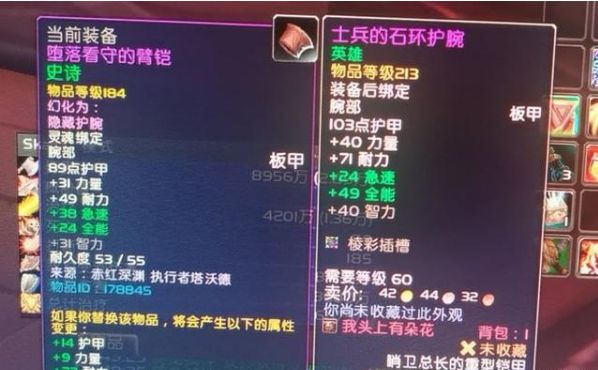 魔兽世界9.0小号装等最快提升方法