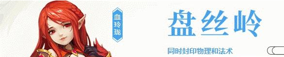 《神武4》什么职业好玩2021