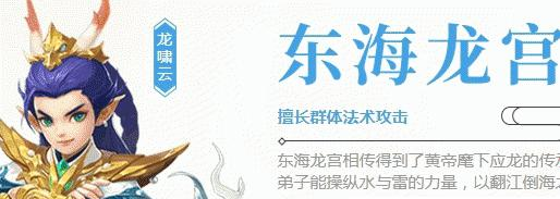 《神武4》什么职业好玩2021