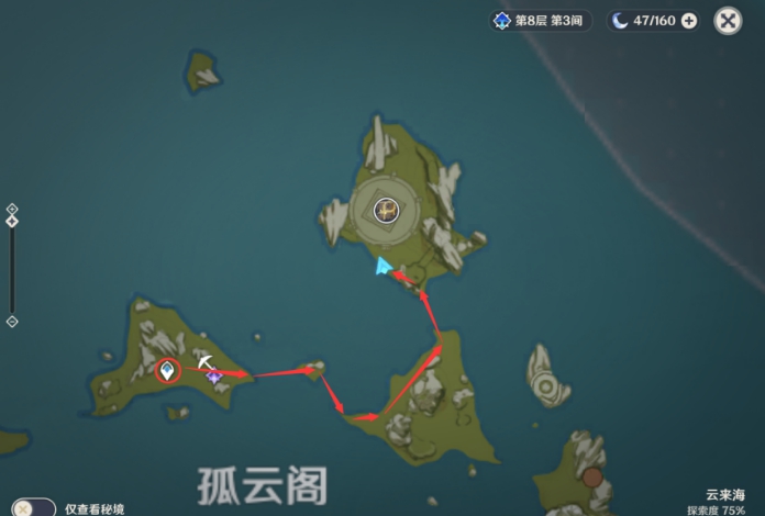 原神送餐好奇的子瑞在哪