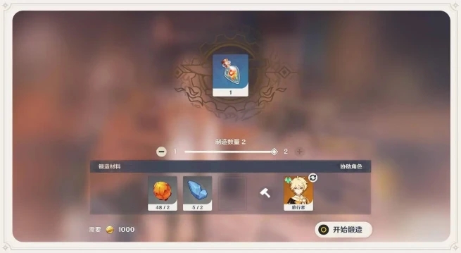 原神龙脊雪山地图怎么开启
