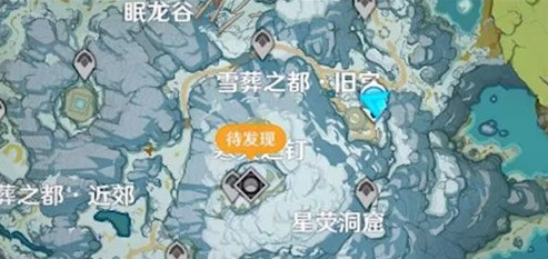 原神白垩与黑龙在哪接