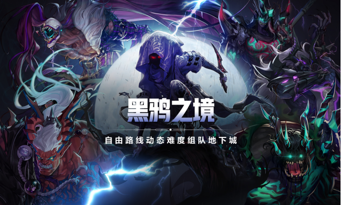 《DNF》黑鸦之境上线时间