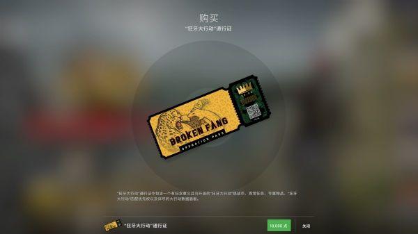 《csgo》秋收农场怎么过