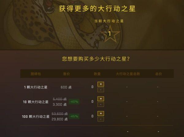 《csgo》秋收农场怎么过