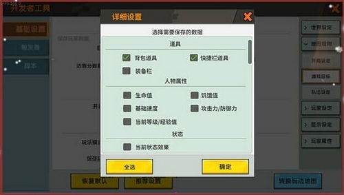 《迷你世界》0.50.0双旦活动更新了什么