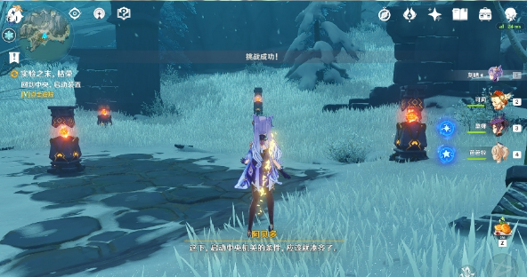 原神实验之末枯荣解密任务怎么做