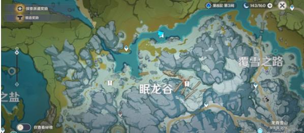 原神雪山牙齿怎么获得