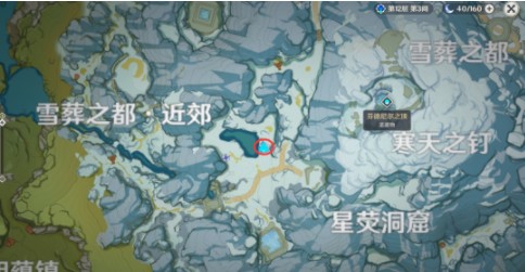 《原神》雪山大勘测任务怎么做