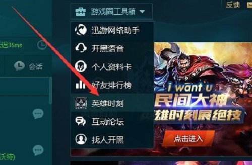 2021lol怎么关闭自动录制