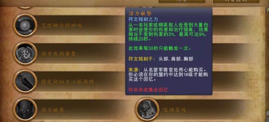 《魔兽世界》9.0第五周更新了什么