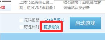 2021lol怎么显示野怪血量