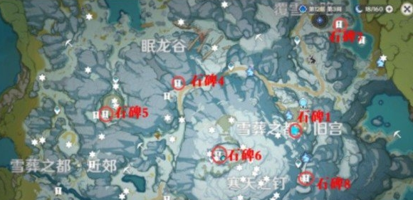 原神雪山大剑位置攻略