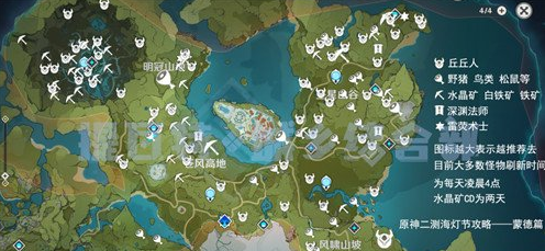 原神1.3海灯节活动怎么玩