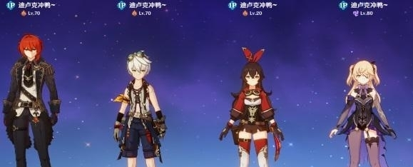 原神复苏的急冻树怎么打