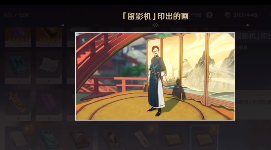原神将画送给顾客任务怎么做