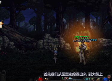 dnf圣骑士荣誉祝福怎么用不了