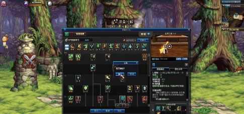 dnf圣骑士荣誉祝福怎么用不了