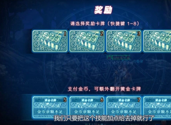 dnf圣骑士荣誉祝福怎么用不了