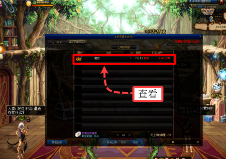 dnf金币怎么卖