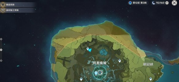 原神多人挑战怎么开