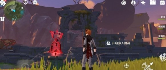 原神多人挑战怎么开