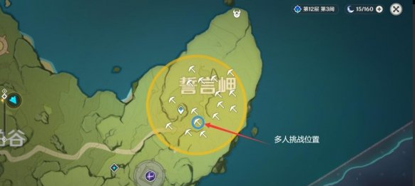 原神秘宝迷踪第五天宝藏在哪里