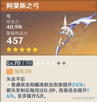 原神甘雨养成攻略