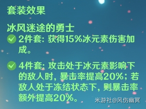 原神甘雨养成攻略