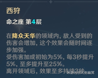 原神甘雨养成攻略