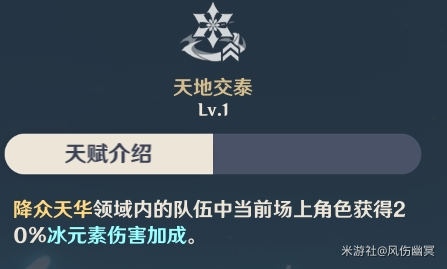 原神甘雨养成攻略