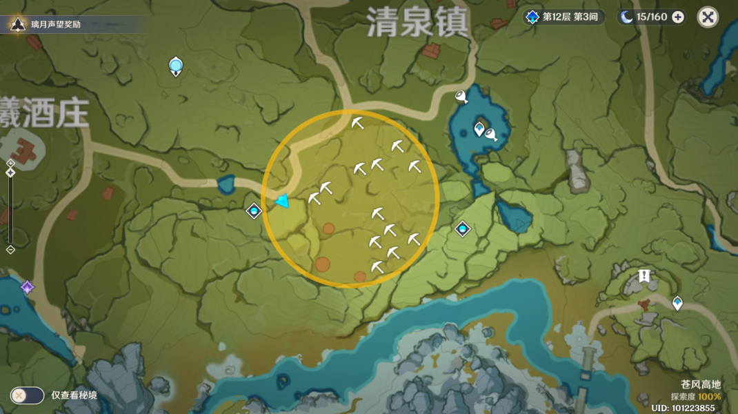原神秘宝迷踪第六天多人挑战在哪