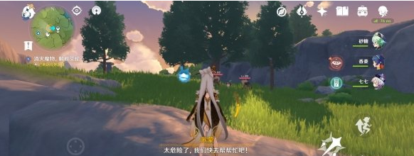 原神人物好感度怎么刷