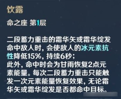 原神甘雨抽几命