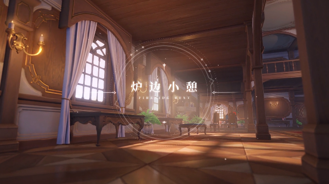 原神晨光拂晓之时宝箱钥匙怎么获得