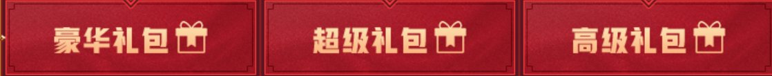 dnf最强拼拼团怎么玩