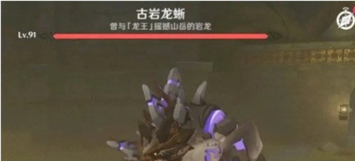 原神未熟之玉怎么获得