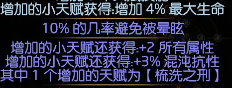 《流放之路》S14冠军流血弓BD分享