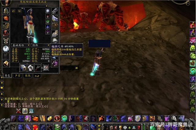 《魔兽世界》TBC新手装备怎么获得