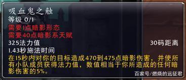 魔兽世界TBC牧师厉害吗