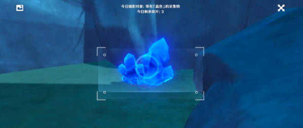 原神福至五彩蓝色采集物