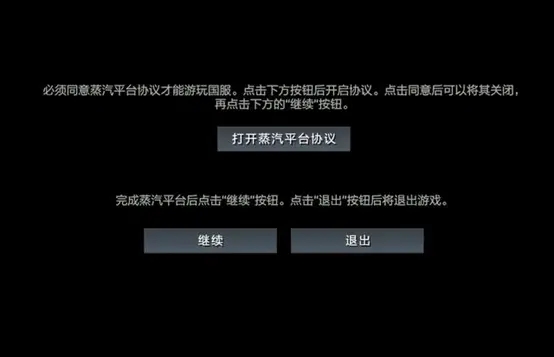 dota2蒸汽平台什么意思