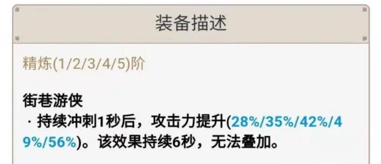 原神1.4版本新增武器一览