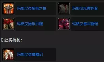 魔兽世界祖母任务怎么做