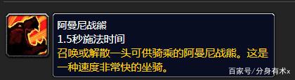 《魔兽世界》祖阿曼掉落装备大全