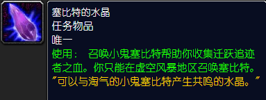 魔兽世界怀旧服绝对不可能任务怎么做