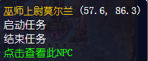 魔兽世界怀旧服无尽的入侵怎么做