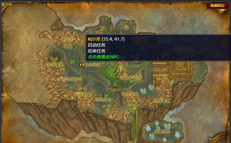 魔兽世界为杖头充能怎么做