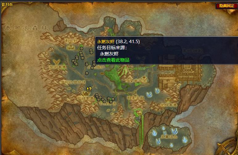 《魔兽世界》要塞中的幽灵怎么做
