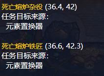 魔兽世界召唤之厅怎么做